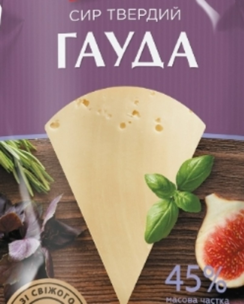 Сир Гауда (додатково)
