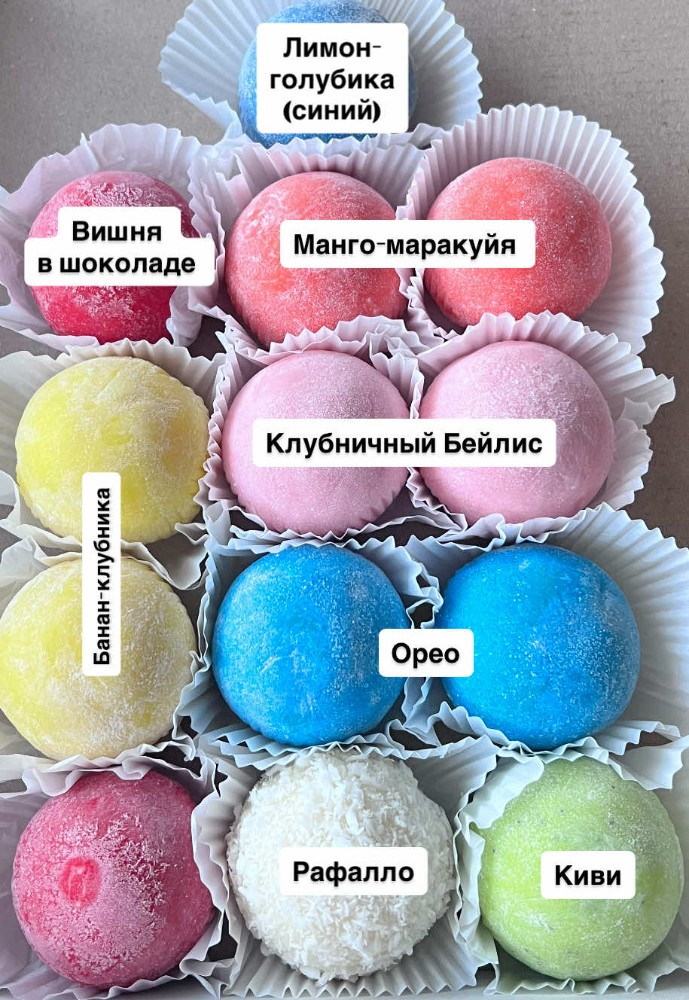 Моті