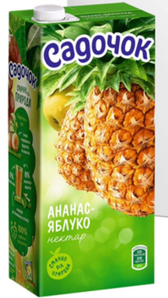 Сік 0.5