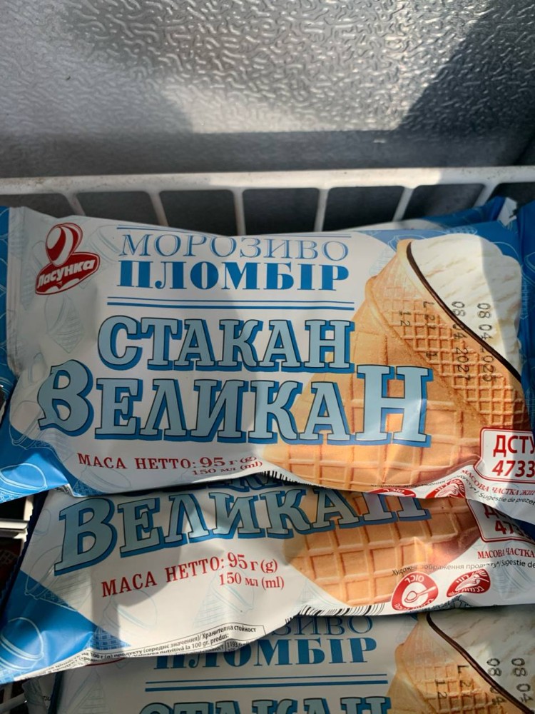 Морозиво Ст. Великан Пломбир, 100 г