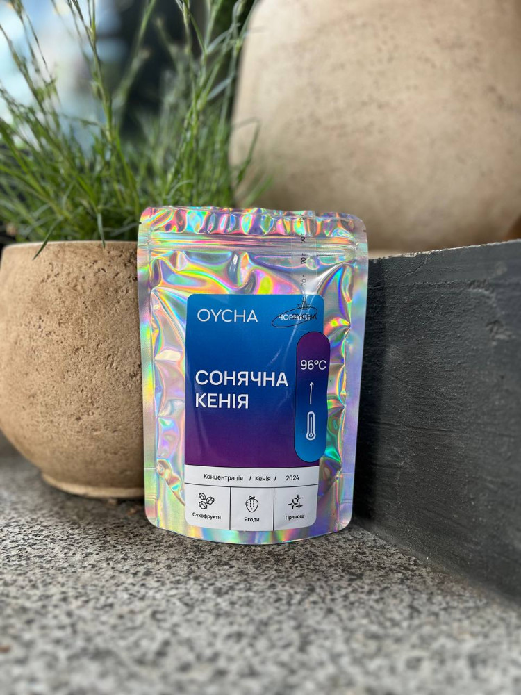Чай Сонячна Кенія 70 г
