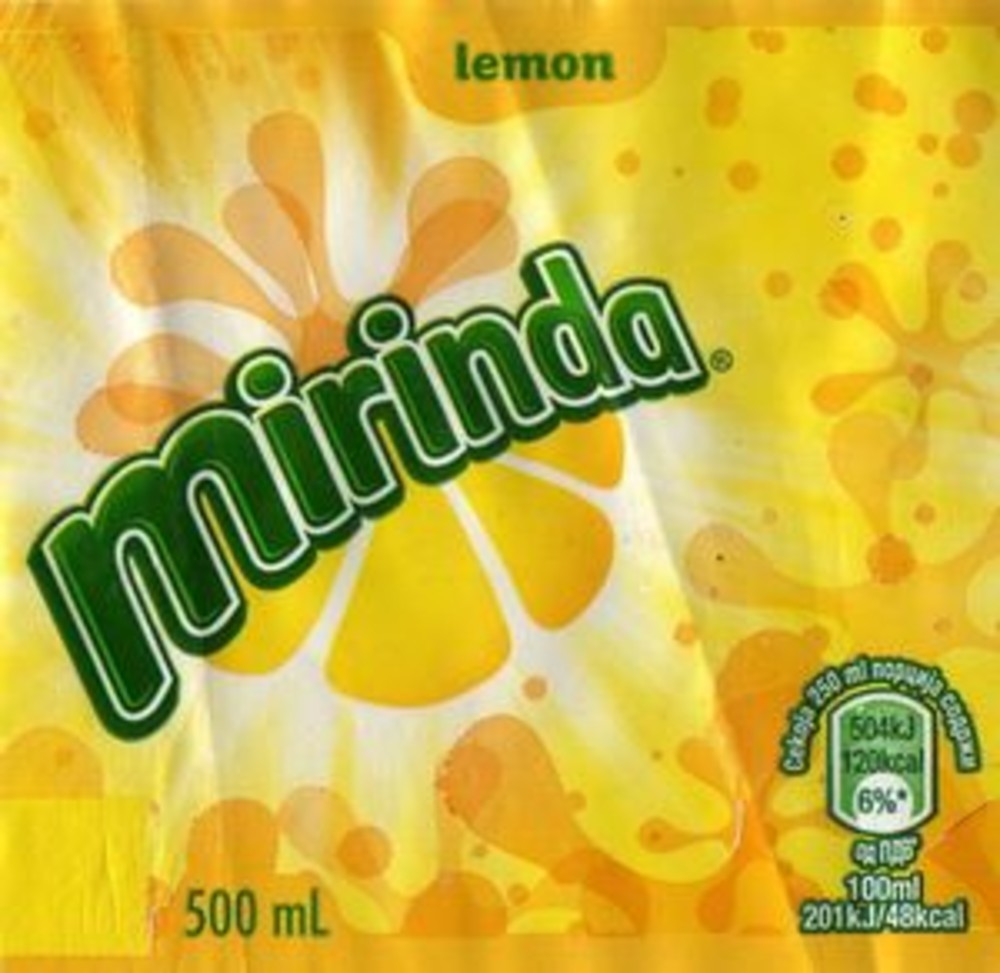 Ель Мірінда