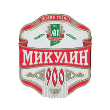 Пиво Микулин 900