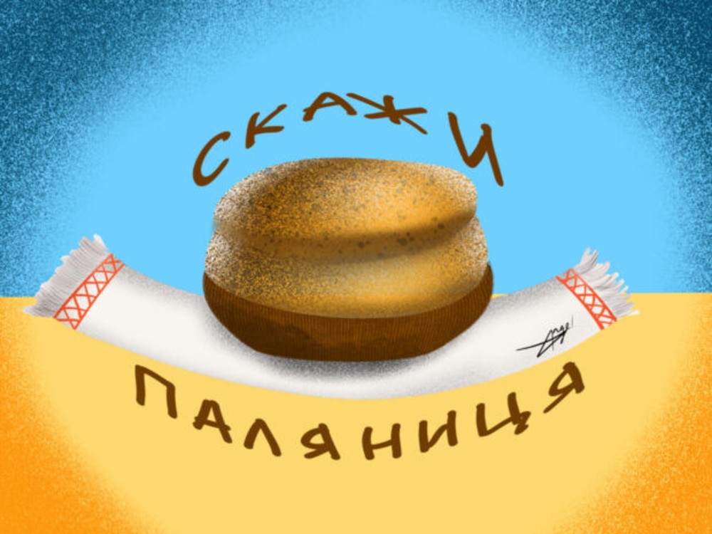 Ель Паляниця ( Красная смородина/персик/проссеко )
