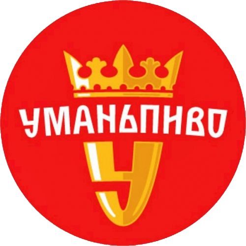 Пиво Умань