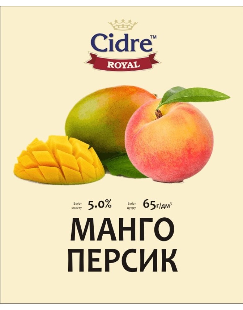 Ель Манго Персик