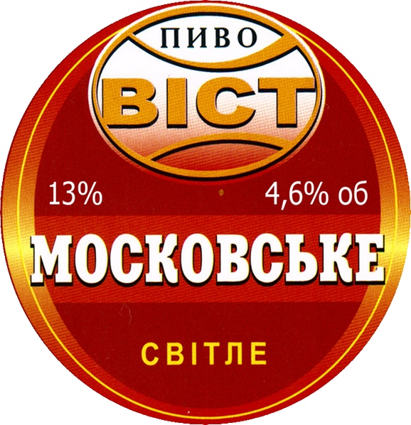 Московське Запоріжжя Віст