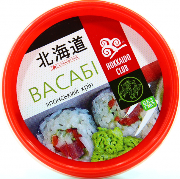 Васабі фасований (20г)