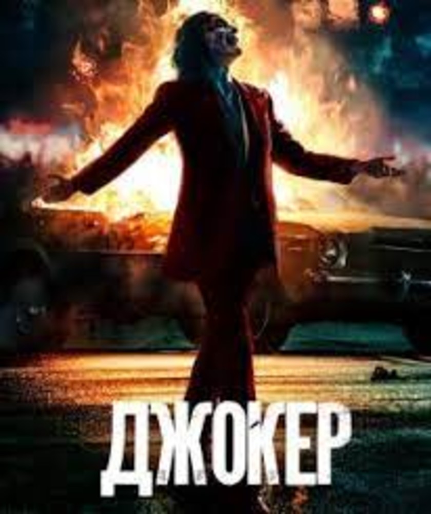 Ель Джокер ( Абсент-Персик ) 