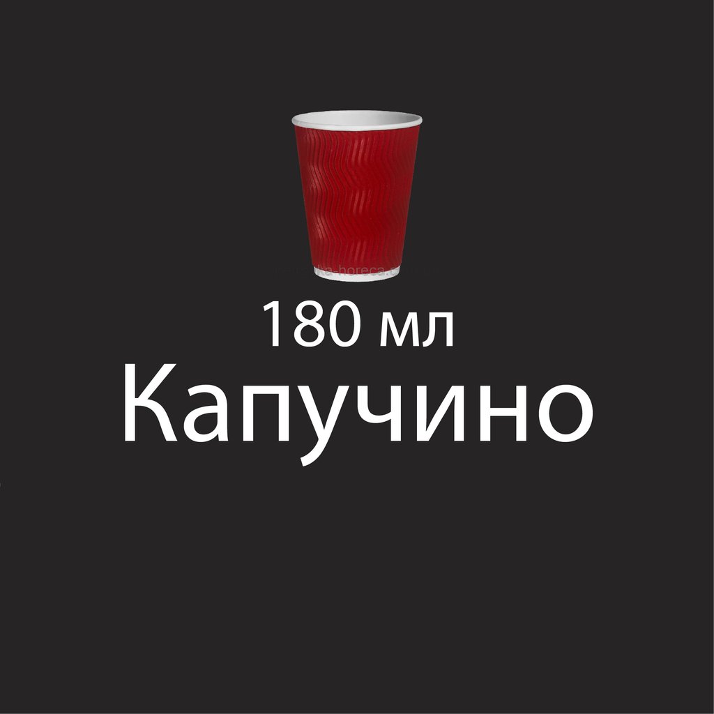 Капучино