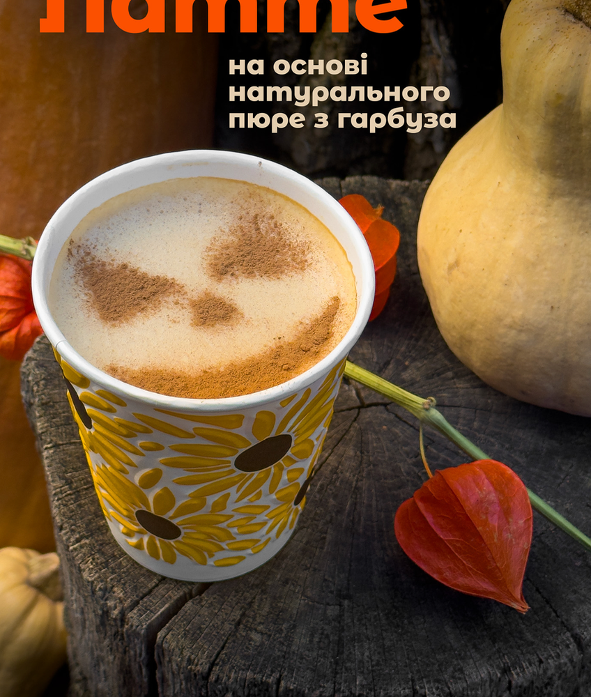 Лате Гарбузове