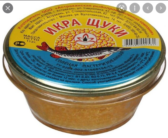 Икра Щуки (Астрахань) банка 112г Бонд