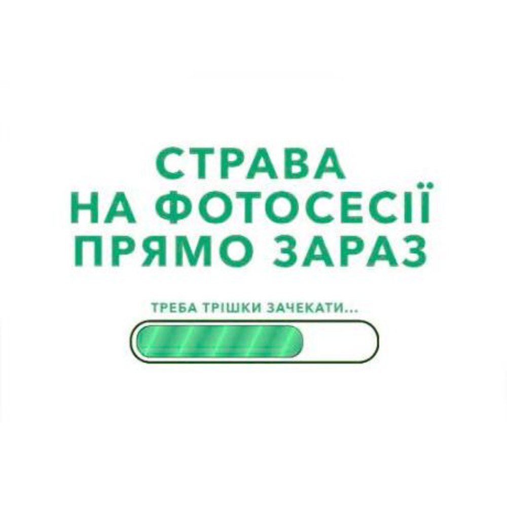 Р/ Котлета рибна з сиром 75г