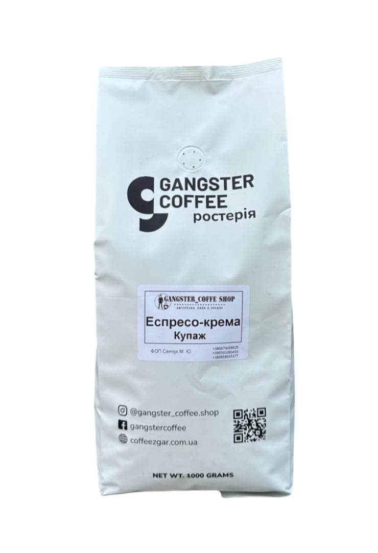 Espresso Exclusive Офіс кава в зернах(еспресо)