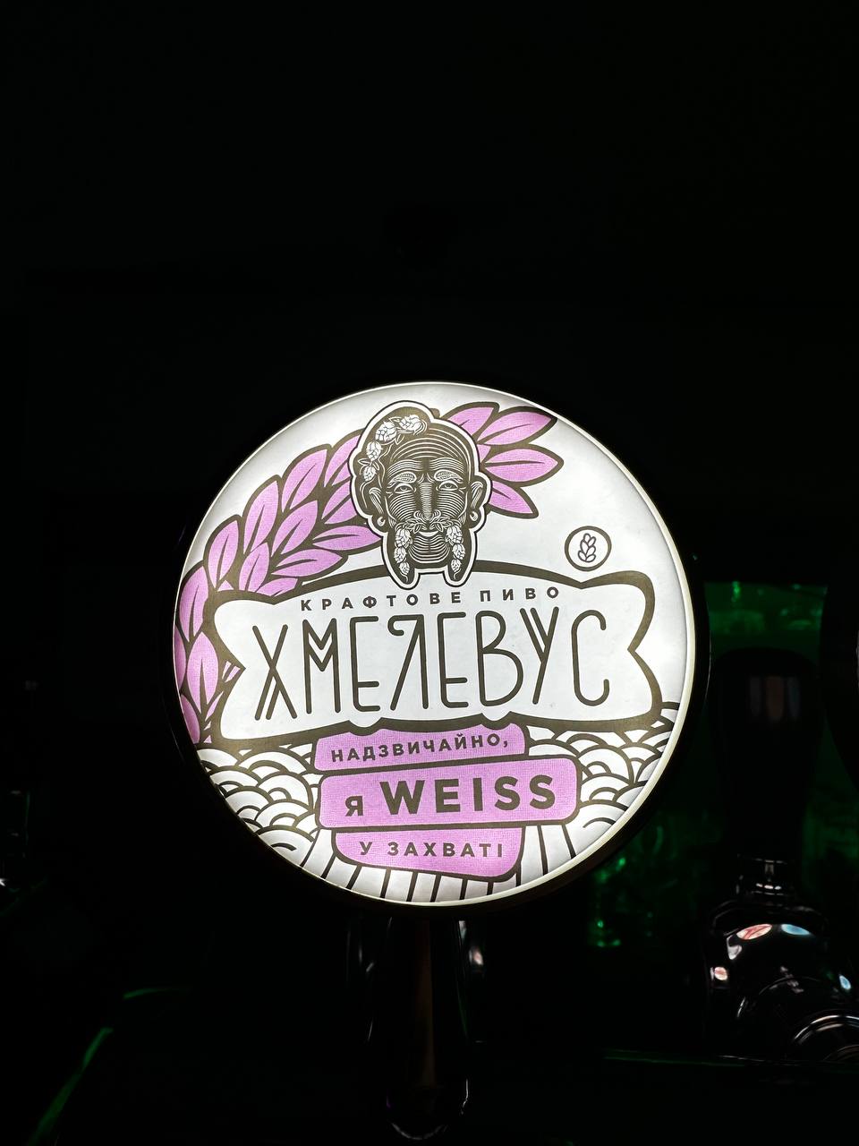 Hmelevus