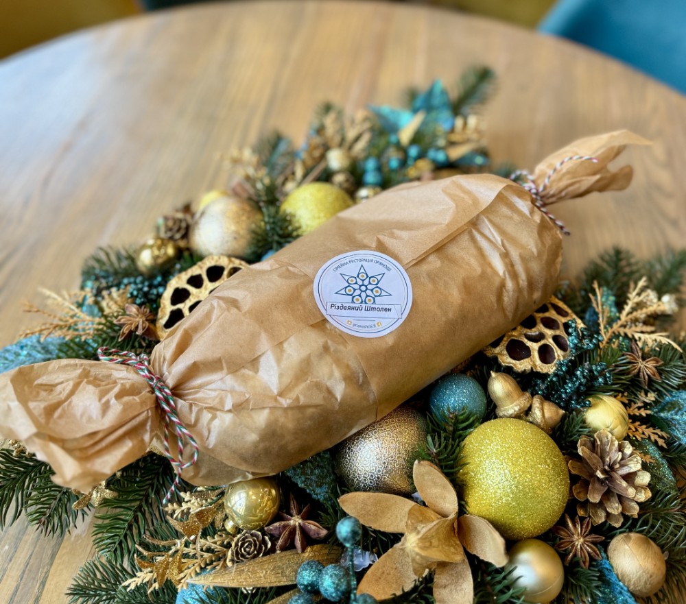 Різдвяний Штолен 450г