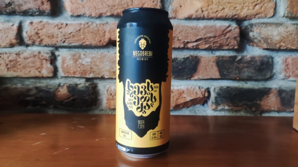"Xevsuretis dzala" west coast american IPA Megobrebi