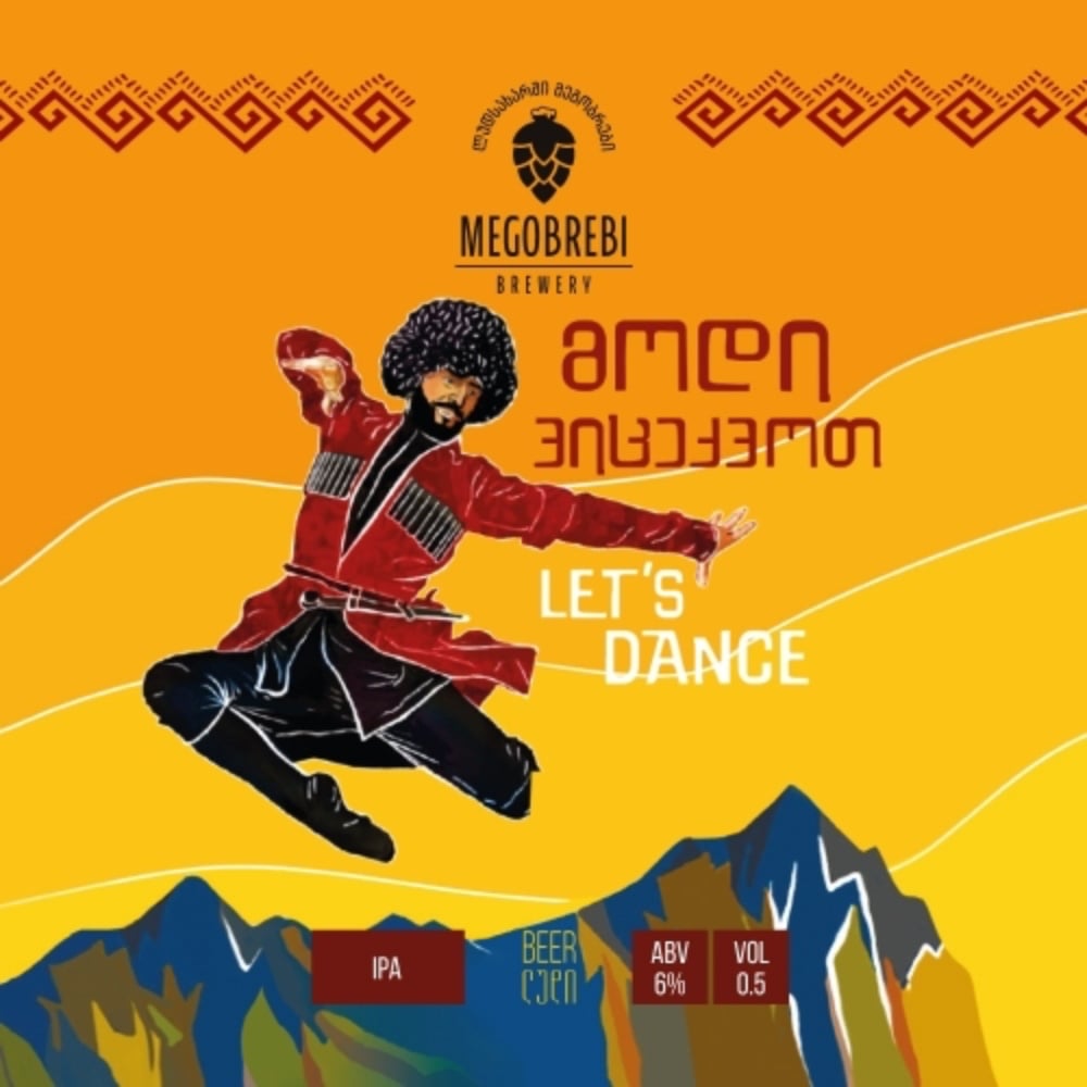 Let's Dance (GIPA)
