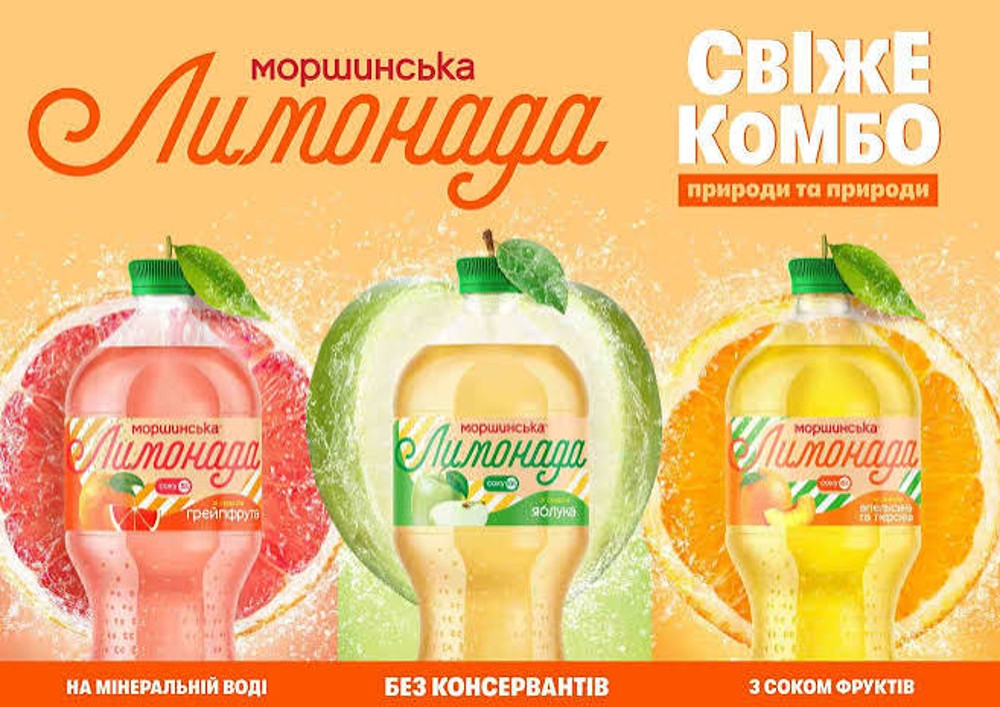 ЛИМОНАДА Моршин. ПЕТ 0,5