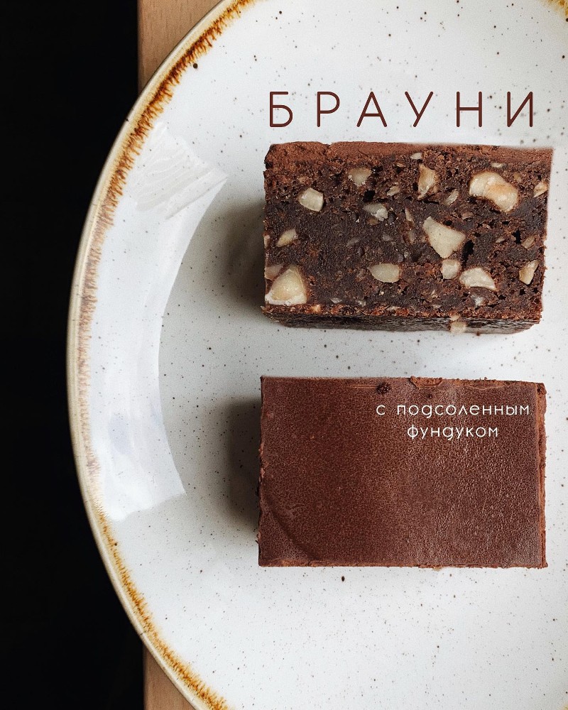 Тістечко Брауні класичне шт