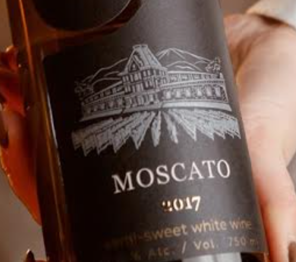 Шато Чізай Chateau Chizay Москато біле напівсолодке 50 мл