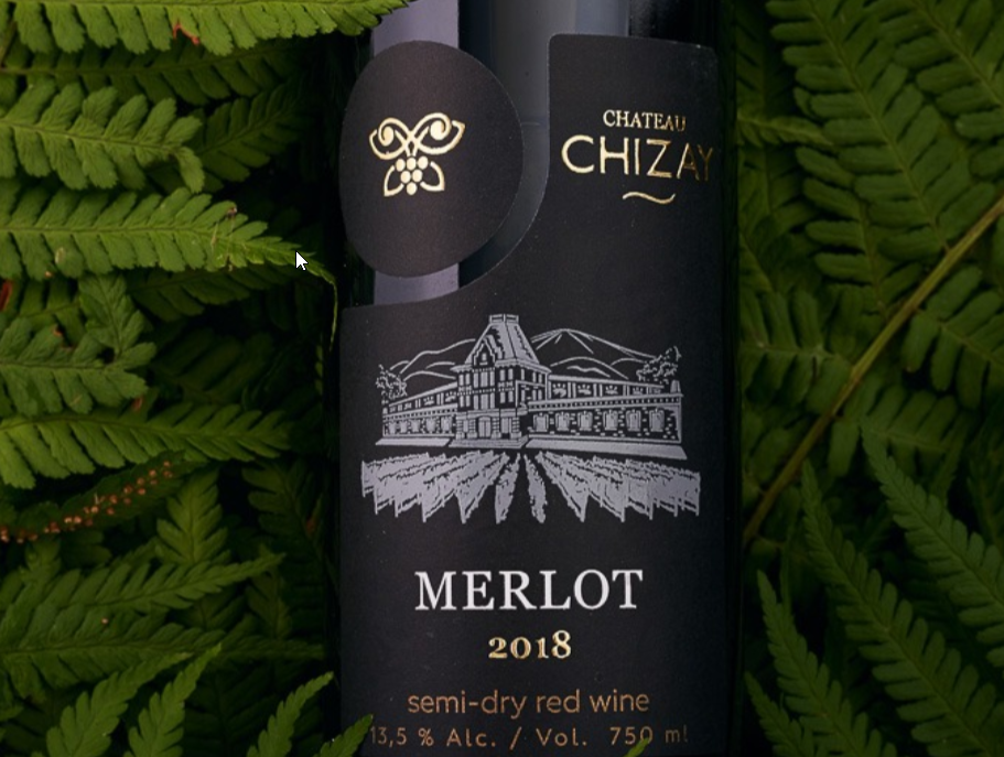 Шато Чізай Chateau Chizay Мерло Червоне напівсухе 50 мл