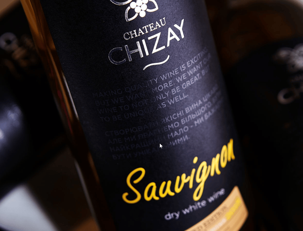 Шато Чізай Chateau Chizay Черсегі Біле сухе