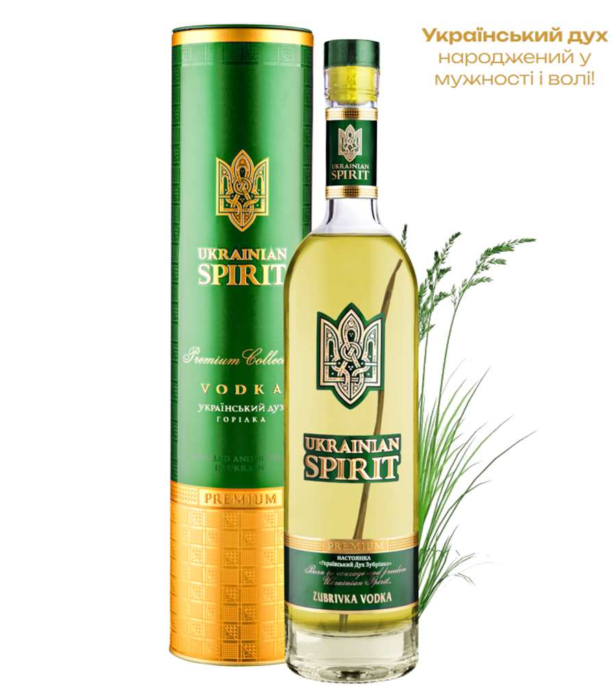 Український Дух Зубрівка 50