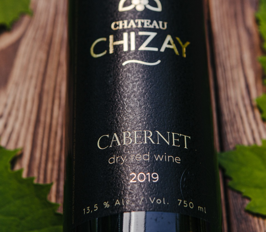 Шато Чізай Chateau Chizay Каберне Червоне сухе 50 мл