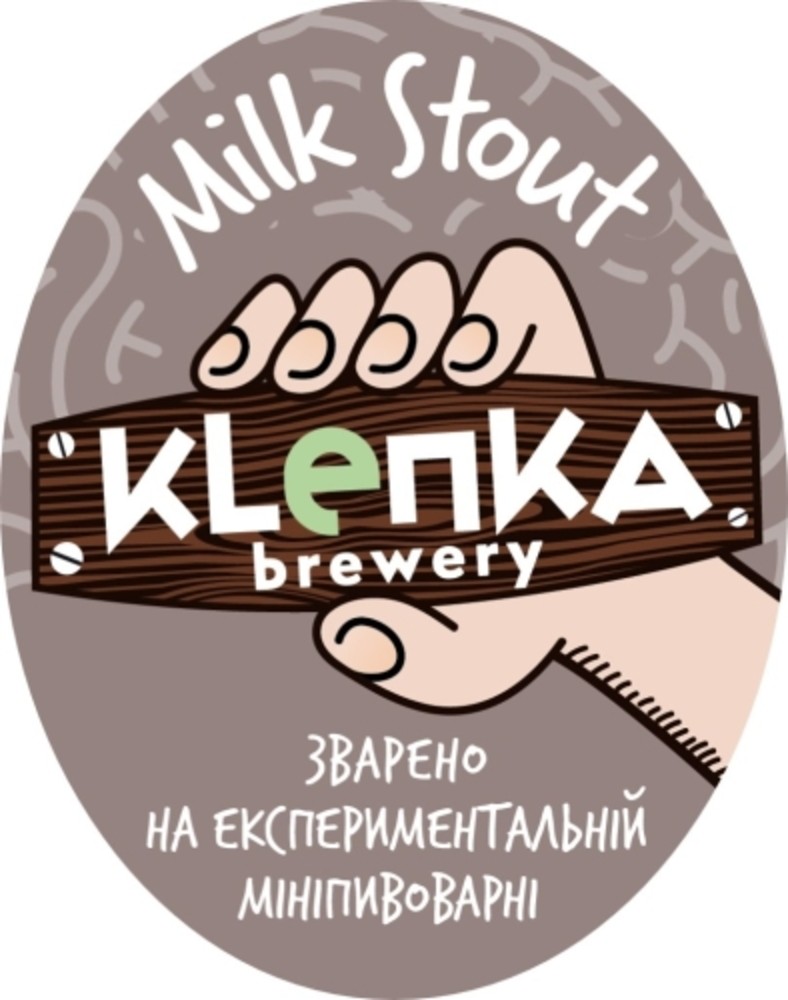 Клепка brewery Milk Stout темне 500