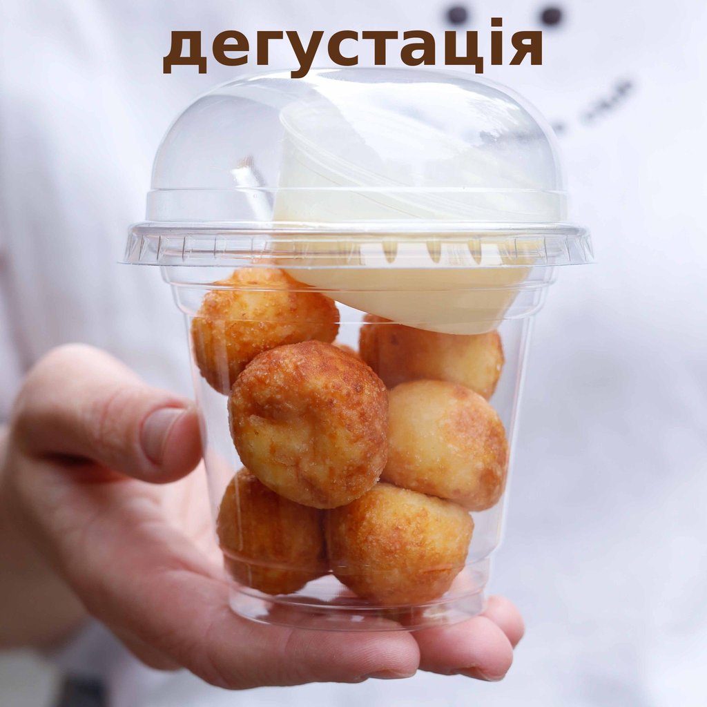 ДЕГУСТАЦІЯ - СИРНІ КУЛЬКИ ЗІ ЗГУЩЕНИМ МОЛОКОМ (6 стаканів в упаковці)