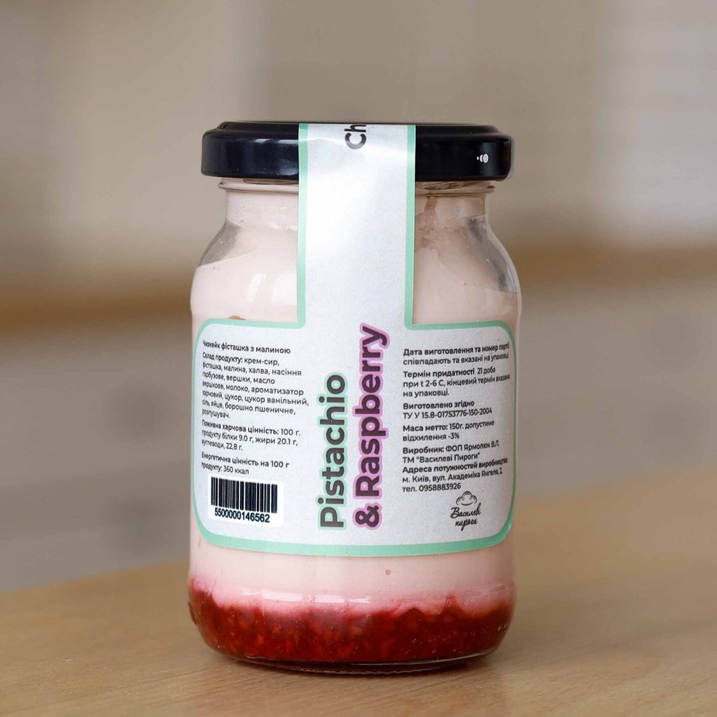 ЧИЗКЕЙК ФІСТАШКА МАЛИНА В БАНЦІ | 120Г