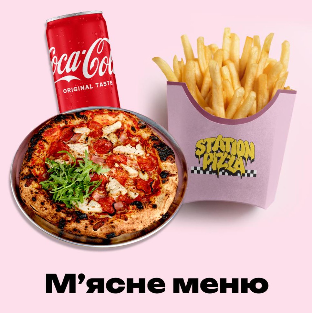 М'ясне меню