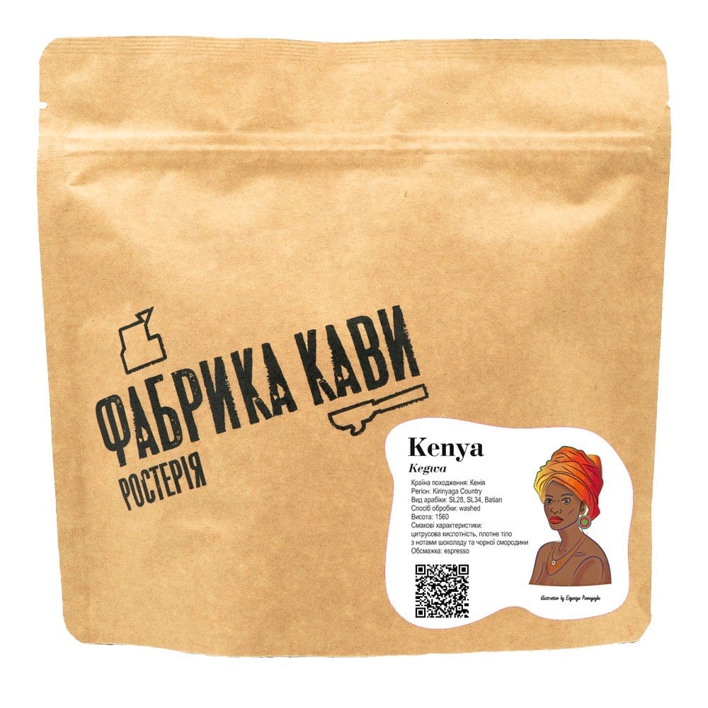 Кава Kenya Kegwa