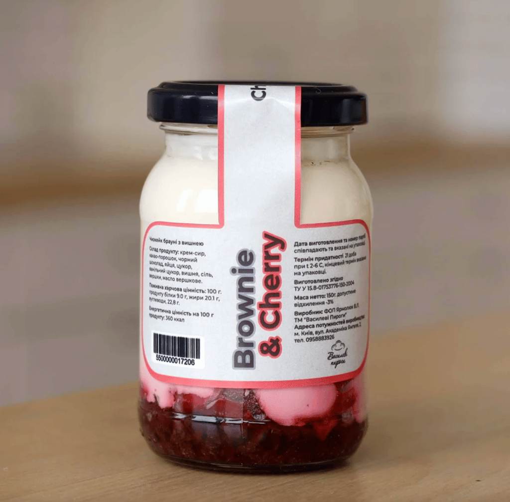 ЧИЗКЕЙК БРАУНІ З ВИШНЕЮ В БАНЦІ | NEW 120Г 