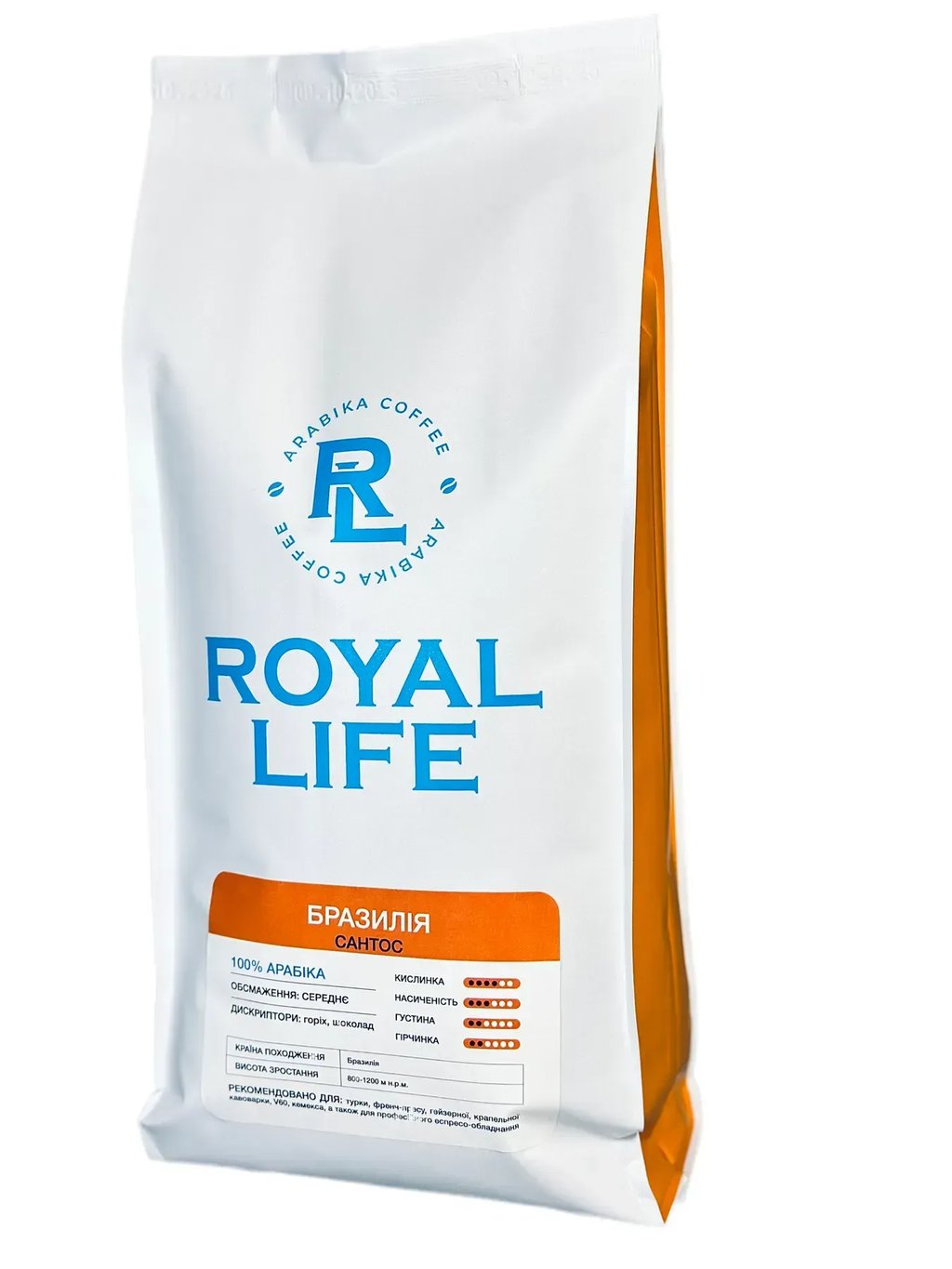 Кава в зернах Арабіка Бразилія Сантос 1кг