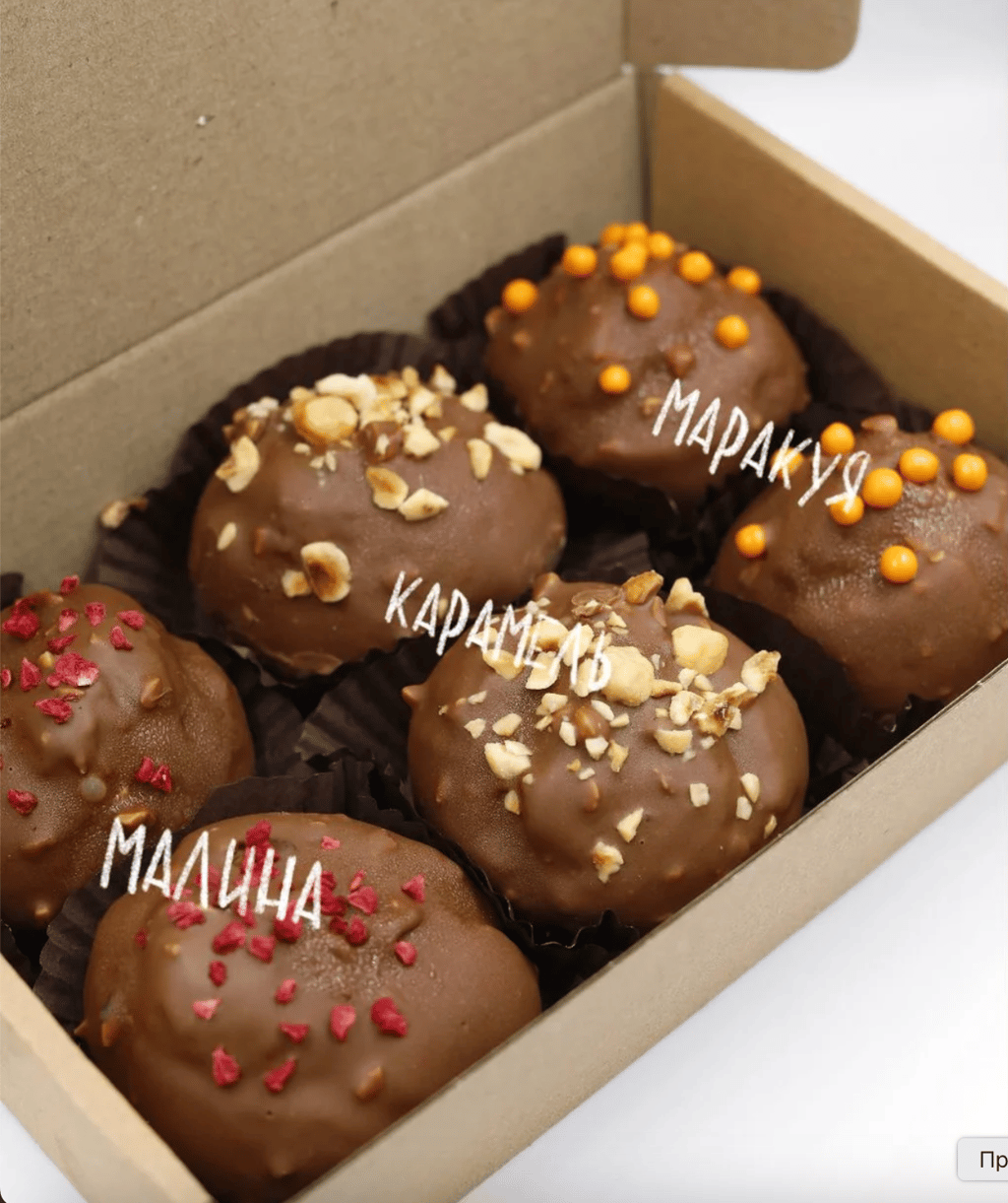 CAKE BOLL АСОРТІ (6 шт.)