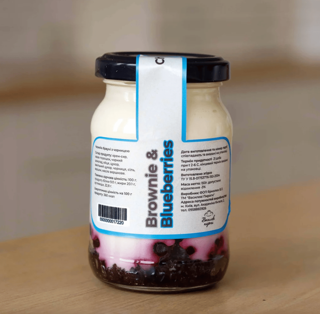  S ЧИЗКЕЙК БРАУНІ З ЧОРНИЦЕЮ В БАНЦІ | NEW 120Г