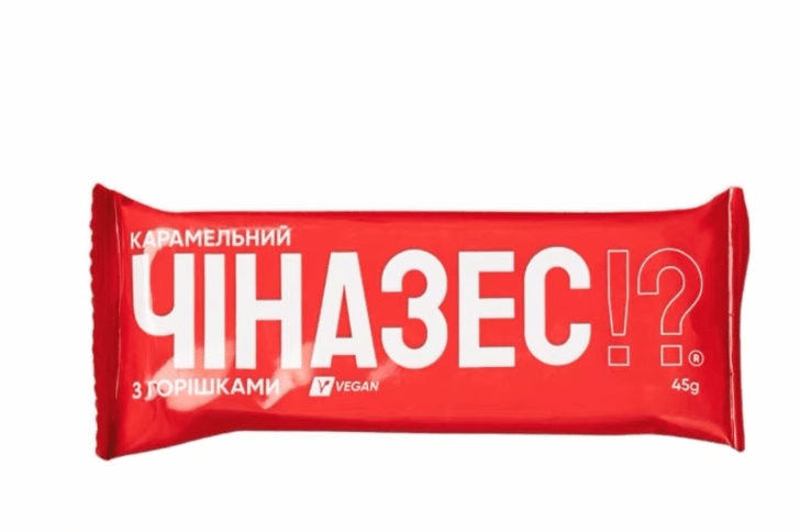 Упаковка батончиків "ЧІНАЗЕС" Vegan 5 шт в упаковці