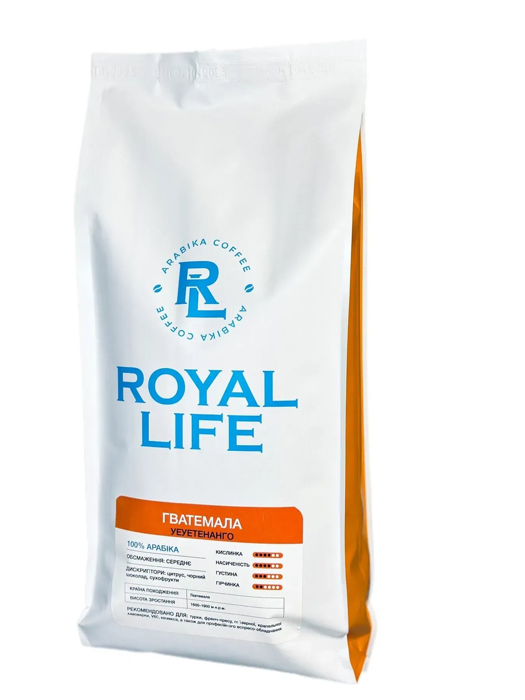 Кава в зернах Арабіка Гватемала Уеуетенанго, 1кг