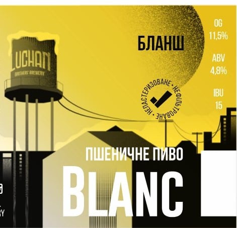 Пшеничне пиво Бланш/ BLANC