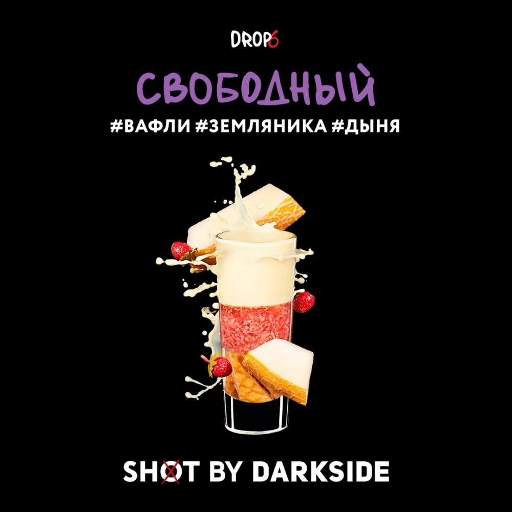 Табак Darkside SHOT 30 гр Свободный