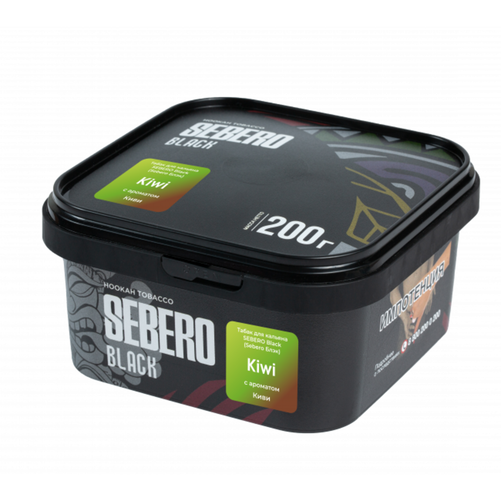 Табак Sebero Black 200 гр Kiwi