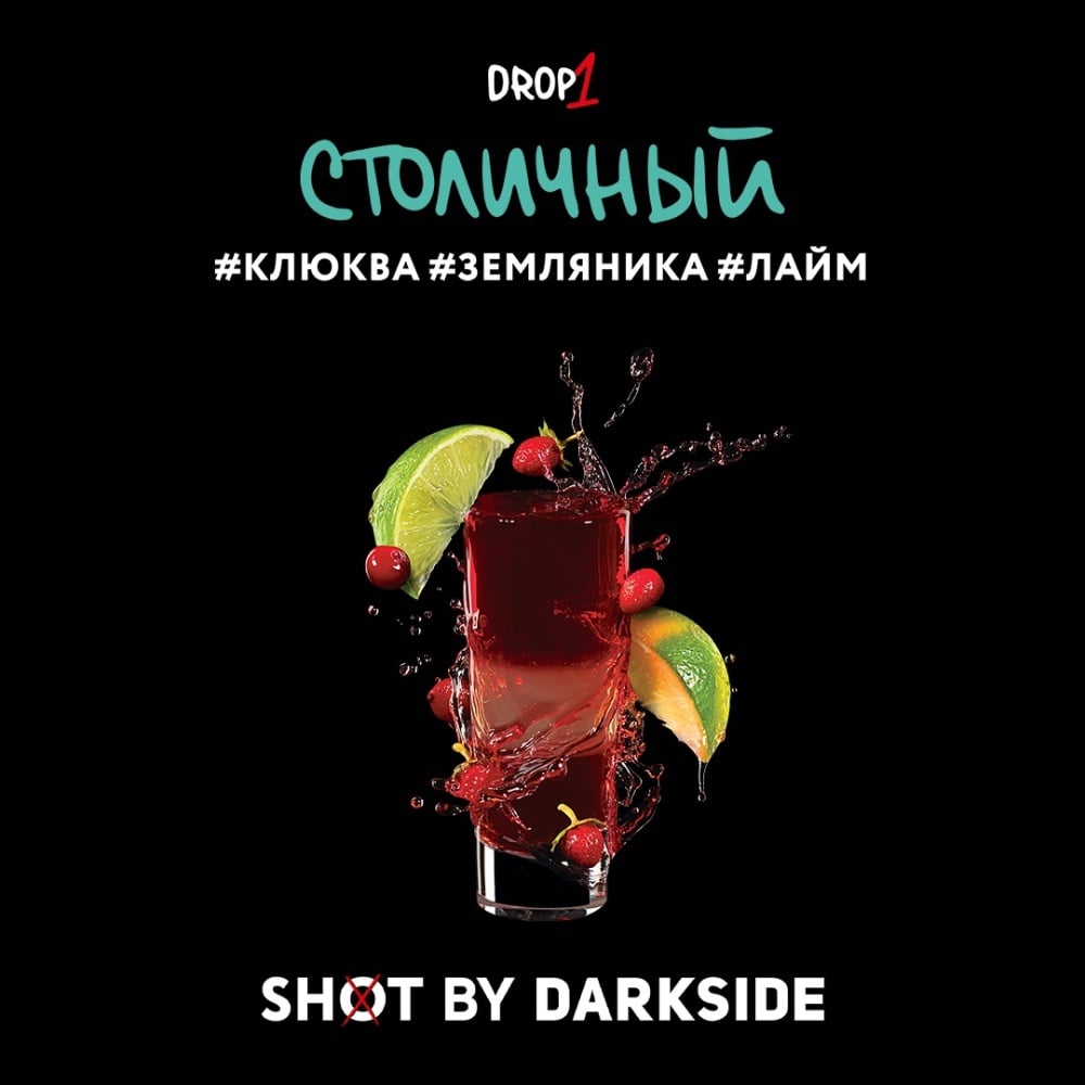 Табак Darkside SHOT 30 гр Столичный