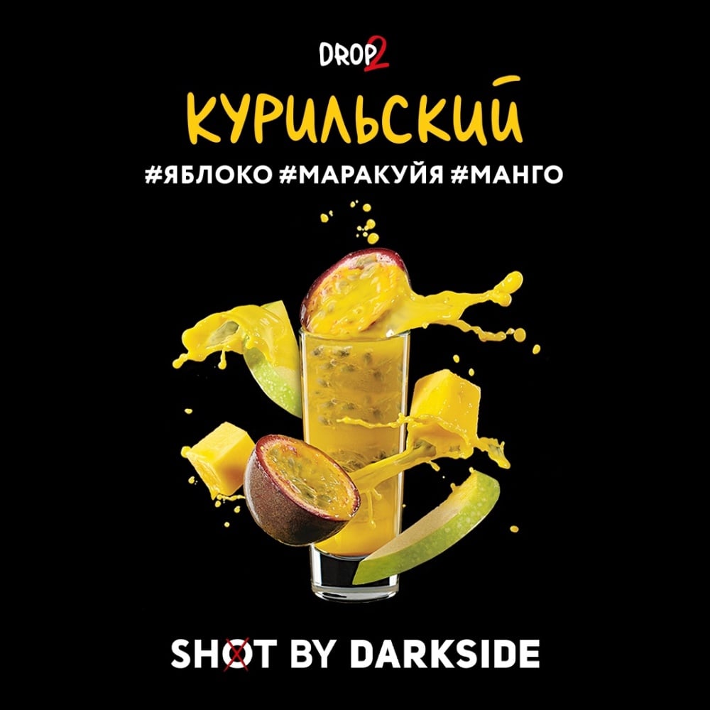 Табак Darkside SHOT 30 гр Курильский