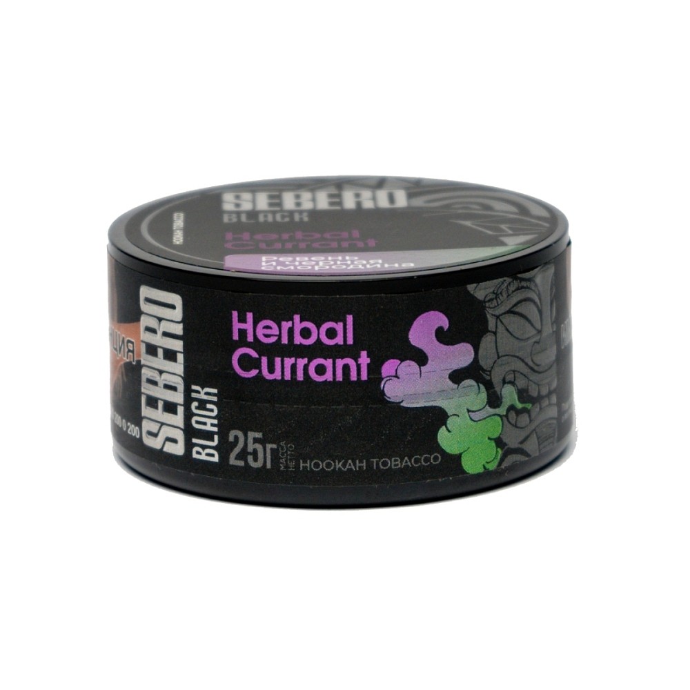 Табак Sebero Black 25 гр Herbal Currant