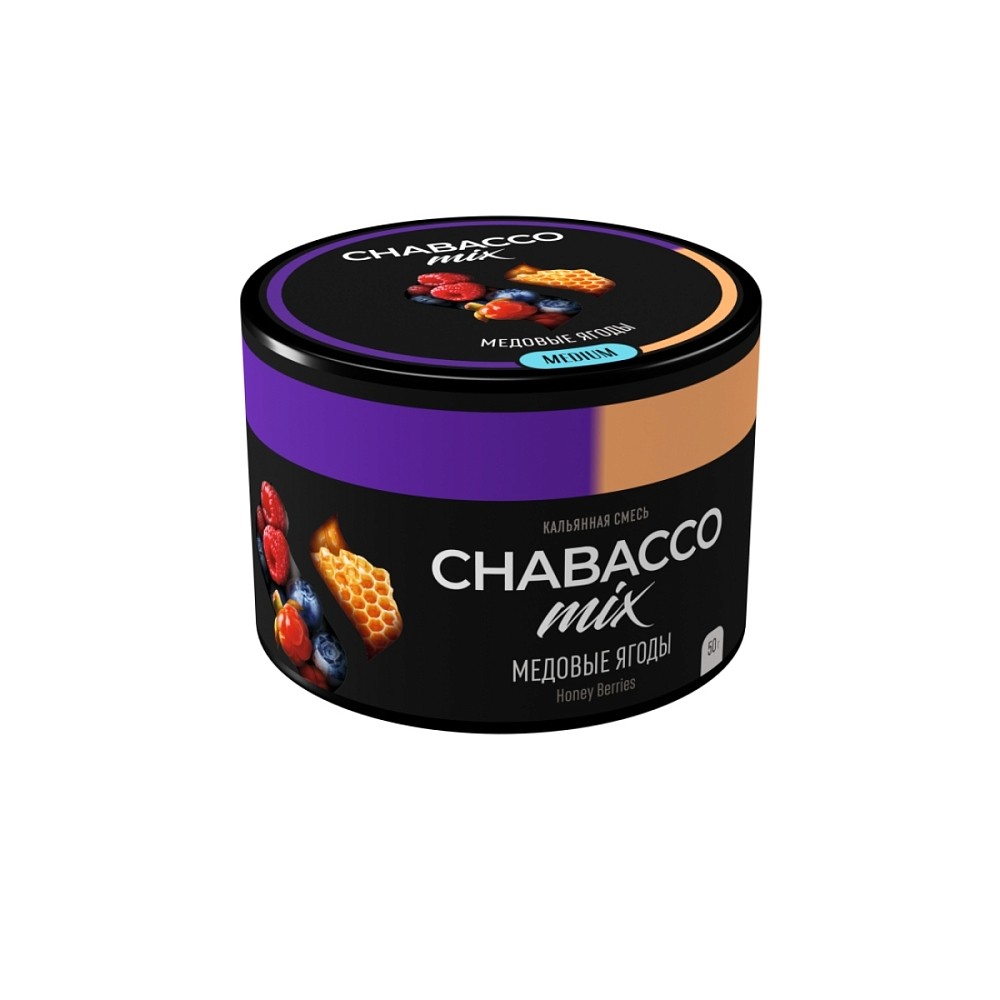 Бестабачная смесь Chabacco 50 гр Медовые ягоды