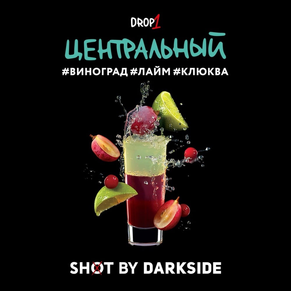 Табак Darkside SHOT 30 гр Центральный