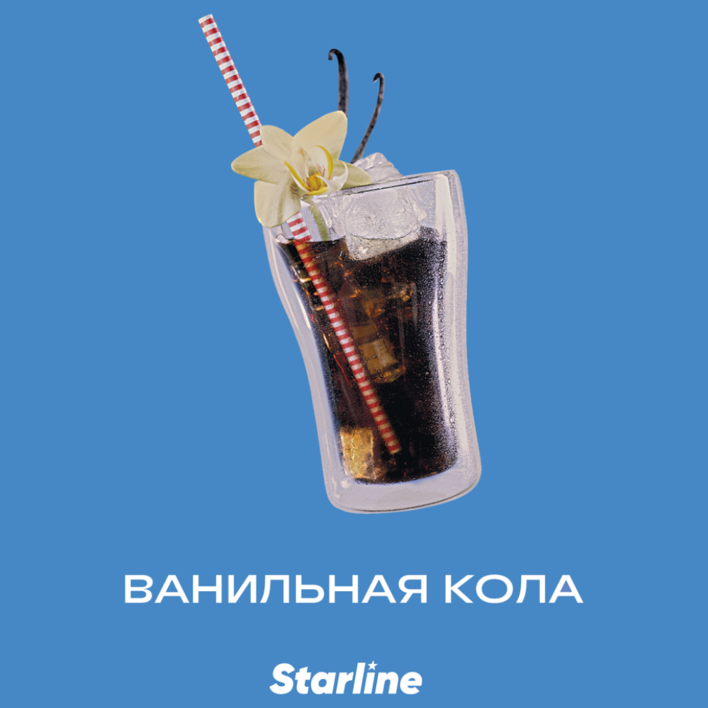 Табак Starline 25 гр Ванильная кола
