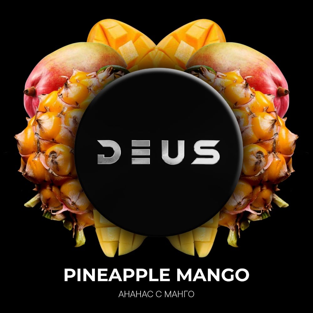 Табак DEUS 30 г Pineapple Mango